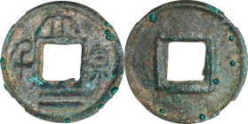 (t) CHINA. The Three Kingdoms. Kingdom of Wu. 2000 Cash, ND (ca. 220-80 A.D.). Graded "Genuine" by Zhong Qian Ping Ji Grading Company.
Hartill-11.35....