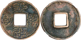 (t) CHINA. The North and South Dynasties. Northern Zhou. Cash, ND (579). Emperor Xuan. Graded "85" by Zhong Qian Ping Ji Grading Company.
Hartill-13....