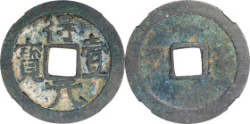 (t) CHINA. Tang Dynasty (Rebels). Cash, ND (ca. 758-61). Luoyang Mint. Shi Siming. Graded "85" by Zhong Qian Ping Ji Grading Company.
Hartill-14.140....