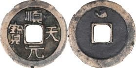 (t) CHINA. Tang Dynasty (Rebels). Cash, ND (ca. 758-61). Luoyang Mint. Shi Siming. Graded "82" by Zhong Qian Ping Ji Grading Company.
Hartill-14.148....