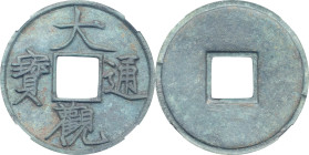 (t) CHINA. Northern Song Dynasty. 10 Cash, ND (ca. 1107-10). Emperor Hui Zong (Da Guan). Certified "78" by Gong Bo Grading Company.
Hartill-16.426. W...