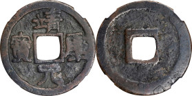 (t) CHINA. Northern Song Dynasty. Cash, ND (ca. 1126-7). Emperor Qin Zong. Graded "Genuine" by Zhong Qian Ping Ji Grading Company.
Hartill-16.510. We...