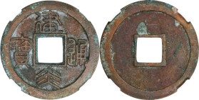 (t) CHINA. Southern Song Dynasty. Cash, ND (ca. 1127-30). Emperor Gao Zong (Jian Yan). Graded "85" by Zhong Qian Ping Ji Grading Company.
Hartill-17....