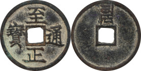 (t) CHINA. Yuan Dynasty. Cash, ND (1351). Emperor Shun (Toghon Temur). Certified "82" by Gong Bo Grading Company.
Hartill-19.94. Weight: 6.1 gms.
Es...