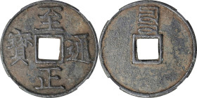 (t) CHINA. Yuan Dynasty. 3 Cash, ND (1352). Emperor Shun (Toghon Temur). Graded "82" by Zhong Qian Ping Ji Grading Company.
Hartill-19.105. Weight: 1...