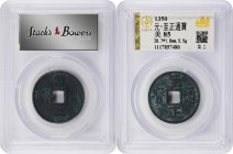 (t) CHINA. Yuan Dynasty. Cast 2 & 3 Cash (2 pieces), ND (ca. 1350-68). Emperor Shun (Toghon Temur). Both are Certified by Gong Bo Grading Company.
1)...