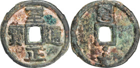 (t) CHINA. Yuan Dynasty. 10 Cash, ND (1358). Emperor Shun Di (Toghon Temur). Graded "82" by Zhong Qian Ping Ji Grading Company.
Hartill-19.117. Weigh...