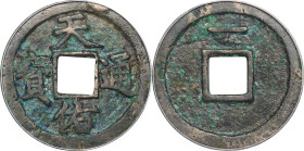 (t) CHINA. Yuan Dynasty Rebels. Cash, ND (ca. 1354-57). Zhang Shicheng. Certified "78" by Gong Bo Grading Company.
Hartill-19.135. Weight: 5.2 gms. W...