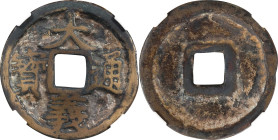 (t) CHINA. Yuan Dynasty Rebels. 2 Cash, ND (ca. 1360-61). Xu Shouhui. Certified "80" by Gong Bo Grading Company.
Hartill-19.146. Weight: 5.2 gms.
Es...