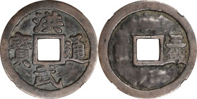 (t) CHINA. Ming Dynasty. 5 Cash, ND (ca. 1368-98). Emperor Tai Zu (Hong Wu). Graded "82" by Zhong Qian Ping Ji Grading Company.
Hartill-20.99. Weight...