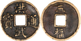 (t) CHINA. Ming Dynasty. 5 Cash, ND (ca. 1368-98). Fujian Mint. Emperor Tai Zu (Hong Wu). Graded "82" by Zhong Qian Ping Ji Grading Company.
Hartill-...