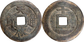 (t) CHINA. Ming Dynasty. 10 Cash, ND (ca. 1621-27). Emperor Xi Zong (Tian Qi). Graded "Genuine" by Zhong Qian Ping Ji Grading Company.
Hartill-20.226...