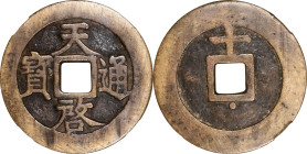 (t) CHINA. Ming Dynasty. 10 Cash, ND (ca. 1621-27). Emperor Xi Zong (Tian Qi). Graded "85" by Zhong Qian Ping Ji Grading Company.
Hartill-20.228. Wei...