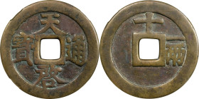 (t) CHINA. Ming Dynasty. 10 Cash, ND (ca. 1621-27). Emperor Xi Zong (Tian Qi). Certified "Genuine" by Zhong Qian Ping Ji Grading Company.
Hartill-20....