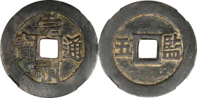 (t) CHINA. Ming Dynasty. 5 Cash, ND (ca. 1628-44). Board of Revenue Mint. Emperor Si Zong (Chong Zhen). Graded "82" by Zhong Qian Ping Ji Grading Comp...