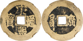 (t) CHINA. Qing Dynasty. Guangdong. Cash, ND (ca. 1668-70). Guangzhou Mint. Emperor Sheng Zu (Kang Xi). Graded "Genuine" by Zhong Qian Ping Ji Grading...