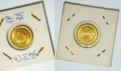 1951-1974 Iran Mohammad Rezā Pahlavi ½ Pahlavi gold coin. 19mm, 4.06g.

1951至1974年伊朗1/2巴列維金幣。重4.06克。