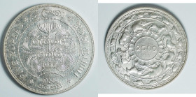 1957 Ceylon "2500th Anniversary of Buddhism" 5 Rupee silver coin. 39mm, 28.2g. 

1957年錫蘭佛教二千五百週年5盧比銀幣。重28.2克。
