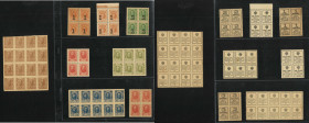 1917 a collection of Russian postage stamp currency from 1 Kopeck to 15 Kopecks. All in multiples. In total of 52. XF-UNC. 

1917年一組俄國郵票作鈔票，面額自1戈比至1...