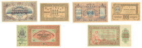 1920 Turkestan District 1000 roubles, 2000 roubles and 10000 roubles. AU-UNC.

1920年突厥斯坦1000盧布、2000盧布及10000盧布。AU-UNC。