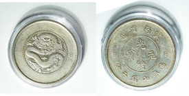ND (1911-1915) Yunnan Kuang-hsü $1 Dollar. AU. 

1911至1915年雲南省造光緒元寶庫平七錢二分銀幣。未評級。