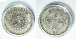 Year 1 (1912) Szechuan Miliary Government $1 Dollar. Y-456, LM-366. Extremely Fine.

民國元年軍政府造四川銀幣壹圓，Y-456，LM-366，極美品。...
