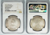 Year 16 (1927) Birth of the Republic 1 Dollar Memento, 6 pointed star, L&M-49. NGC Unc Details, Cleaned. 

1927年中華民國開國紀念幣。NGC UNC Details, Cleaned。...