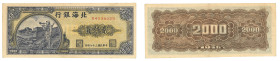 Year 37 (1948) Pei Hai Bank of China 2000 Yuan. XF-AUNC. 

民國三十七年（1948）北海銀行貳仟圓。XF-AUNC。
