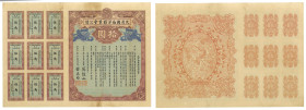 1909 Nanyang industrial exposition $10 Bond. With coupon. Very Fine. Held on 5 Jun 1910 at Nanking, Nanyang Industrial Exposition was the earliest nat...