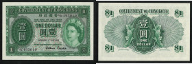 1952, 1956 and 1959 Government of Hong Kong QEII 1 dollar. AUNC-UNC. 

1952、1956及1959年香港政府維多利亞女皇像壹圓，近未流通至未流通。...