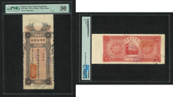 1934 Macau Chan Tung Cheng Bank 10 dollars remainder. PMG About Uncirculated 50. 

1934年澳門陳同昌銀號拾圓庫存票。PMG About Uncirculated 50。...
