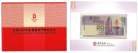 2008 Banco da China Beijing Olympic $20 commemorative note in original folder. 

2008年澳門中國銀行北京奧運20元紀念鈔，置於原封套。...