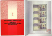 2008 Banco da China Beijing Olympic $20 commemorative note in uncut sheet of 4 in original package.

2008年澳門中國銀行北京奧運20元紀念鈔未裁四連張，置於附原封套中。...