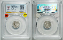 1206-1227 Mongol Empire Genghis Khan silver coin, Ghazni mint. 16.8 x 1.6 mm, 3.1g. GBCA AU58. *Buyers outside mainland China should read the delivery...