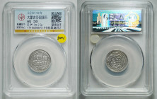 1227-1241 Mongol Empire Ögedei Khan silver coin, Emin mint. 20.8 x 1 mm, 2.2g. GBCA AU58. *Buyers outside mainland China should read the delivery poli...