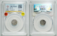 1246-1249 Mongol Empire Güyük Khan silver coin. 14.9 x 1.1mm, 1.2g. GBCA AU53. *Buyers outside mainland China should read the delivery policy before p...