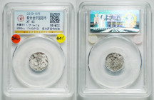 1234-1301 Chagatai Khanate silver coin. With Chinese and Tibetan legend. 17.2 x 1 mm, 0.8g. GBCA XF45. *Buyers outside mainland China should read the ...
