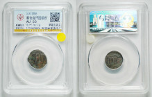13th Century Chagatai Khanate copper coin. Almaliq mint. 18.1 x 1.7mm, 2.3g. GBCA AU50. *Buyers outside mainland China should read the delivery policy...