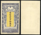 ND Kuang Chung Temple private isse 5 Chiao. UNC. 

定遠營阿拉善旗南寺廣宗寺現洋伍角，北平門框胡同寶增印刷局印。未流通。...
