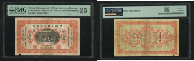Year 8 (1919) Hulunpeierh Official Currency Bureau 10 Yuan. PMG Very Fine 25.

民國八年（1919）呼倫貝爾官商錢局拾圓。PMG Very Fine 25。...