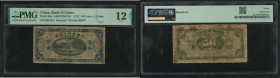 Year 6 (1917) Bank of China 1 Chiao, Kweisui. PMG Fine 12 NET.Depsite the modest condition, Kweisui is still a rather scarce. 

民國六年（1917）中國銀行兌換券壹角，...