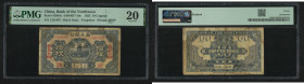 Year 14 (1925) Bank of the Northwest 10 Coppe ovpt “Fengchen Note” . PMG Very Fine 20. 

民國十四年（1925）西北銀行銅元拾枚加蓋“豐鎮流通券”。PMG Very Fine 20。...