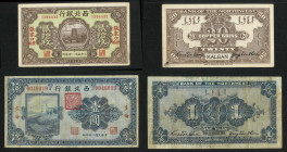 Year 14 (1925) Bank of the Northwest 1 Yuan, Tulunnoerh and 20 copper, Fengchen. VF- XF. 

民國十四年（1925）西北銀行壹圓（多倫地名）及銅元貳拾枚（張家口豐鎮地名）。VF-XF。...