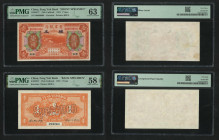 Year 10 (1921) Feng Yeh Bank 1 Yuan front and back specimen set, Kweisui. Solid 0 serial no. PMG Choice Uncirculated 63 and Choice About Unc 58 EPQ. ...