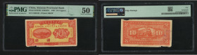Year 16 (1927) Suiyuan Official Bureau 10 copper. PMG About Uncirculated 50. Issued note is rather scarce. 

民國十六年（1927）綏遠平市官錢局銅元拾枚。PMG About Uncirc...