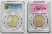 1951 Tibet 10 Sar, LM-661, Y-30. PCGS AU58.

1951年西藏獅圖10兩。PCGS AU58。
