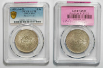 1951 Tibet 10 Sar, LM-661, Y-30. PCGS AU58.

1951年西藏獅圖10兩。PCGS AU58。
