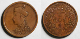 1904-1912 Szechuan 1/2 Rupee, copper. Weakly struck. Extremely rare copper Ruppee type, probably essays or off-metal strikes. This is the only Half-Ru...
