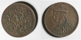 Szechuan Rupee off metal strike. Vertical rosette, with collar variety. 

四川省造1盧比異質幣。橫領直花版。