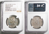 1911-1933 Szechuan Rupee. Vertical rosette, with collar variety. Reverse rotated to left. NGC AU Details.

1911至1933年四川省造1盧比銀幣。橫領直花版。背面左逆。NGC AU Det...